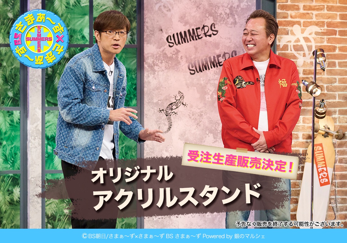 販売は終了しております